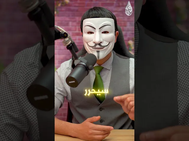 ⁣متى سيحرر اهل السنة والجماعة فلـ سطين السنية ؟