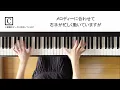 【超ときめき♡宣伝部】『キラキラミライ』みんなのうた編集スタッフが弾いてみた！