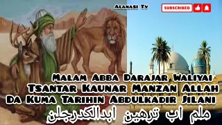 darajar waliyai tsantsar kaunar manzan allah da kuma tarihin abdulkadir jilani