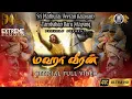 Download Lagu Maha Veeran Official Full Video Song 2024/Madurai Veeran Song 2024