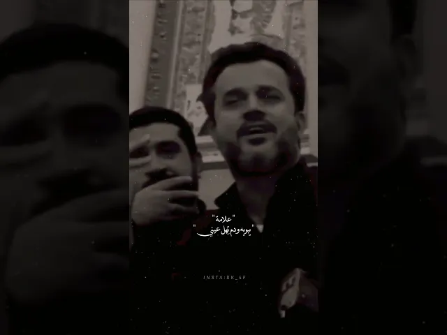 ⁣صوت #باسم_الكربلائي بدون مايك