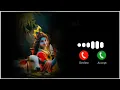 Hare Krishna Hare Krishna Ringtone Download Link Krishna Bhakti Ringtone New Ringtone