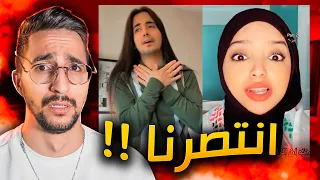 انتصرنا بسبب هدول الناس 