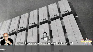 قرارات م هذبة في العمارة 