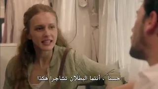 مسلسل اتصل بمدير اعمالي الحلقة 2 مترجمة 