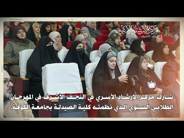 ⁣مشاركة ميدانية في جامعة الكوفة