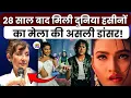 Download Lagu Duniya Hasino Ka Mela की Original Dancer Bhanu khan अब कहाँ हैं? देखिए Exclusive Video! Mona Singh