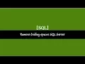 Remove trailing spaces SQL Server