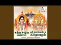 Lagu Venkatesa Suprabhatham