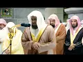 Download Lagu Saud Al-Shuraim - Surah Al-Hijr Taraweeh Prayer Ramadan