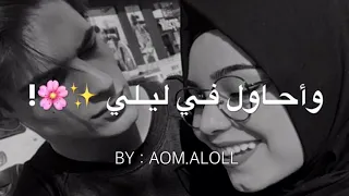 فبدأت روايتي الأولى حالات واتس اب 