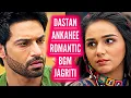 Lagu Jagriti | Dastan Ankahee - Romantic BGM | Suraj-Jagriti | Ep 426, 418
