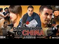 Lagu Chandni Chowk To China Full Movie HD | Akshay Kumar | Deepika Padukone | Mithun Chakraborty |