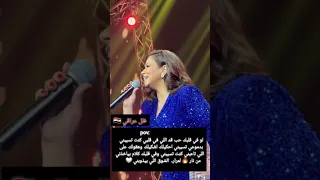 تسيبني كنت تسيبني  شيرين  أشترك بالقناه فضلا  وليس أمرا    دندنها