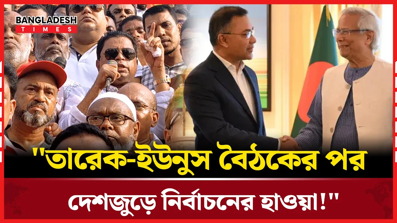 গণতন্ত্র তখনই পূর্ণতা পাবে যখন নির্বাচন হবে: জামান মোল্লা