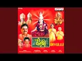 Lagu Vakrathunda Mahakaya