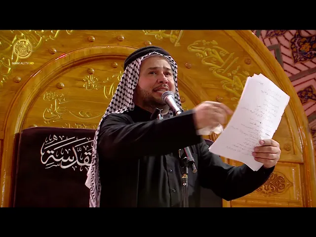 ⁣مجالس العزاء | الرادود حيدر السلامي (7) صفر 1446 هـ