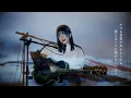 新しい恋人達に / back number Cover by 野田愛実(NodaEmi)【フジテレビ系月9ドラマ『海のはじまり』主題歌】