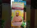 Download Lagu పంచముఖ గాయత్రి అమ్మవారి గుడి