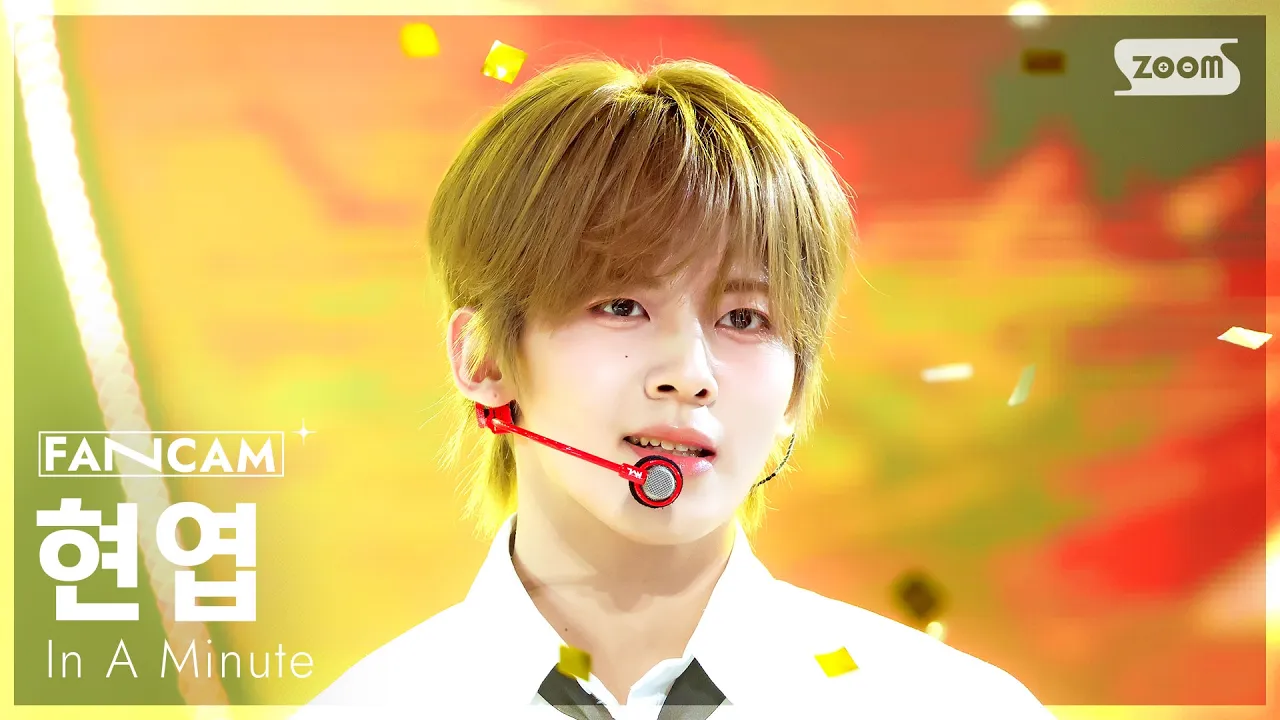 Hyunyeop「Broken Doll」公式Fancamのサムネイル