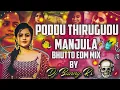 Download Lagu PODDU THIRUGUDU PUVVU VOLE MANJULA OLD FOLK SONG EDM BHUTTO MIX BY DJ BUNNY RS 🔆💥