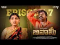 Download Lagu Benami New Web Series | Episode - 07 | Wirally Originals | Tamada Media