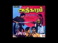 Download Lagu Aivagai Malargalai :: Adhigaaram : Remastered audio song
