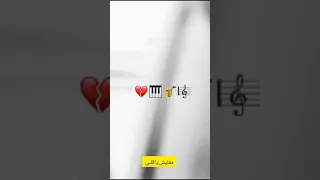 معليش يا قلبي   دندنها