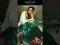 Download Lagu FAIRUZ - El Binti El Chalabiya | The Girl From Seville #shorts #viral