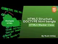 DOCTYPE html - HTML5 tutorial for beginners