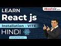 React Installation using Vite in Hindi