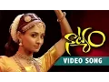 Download Lagu Pranamu Pranavakaram  - Choreographed by Sandhya Raju