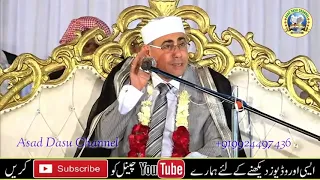 قريش د عبد الناصر حرك Quraish Dr AbdulNasser Harak 