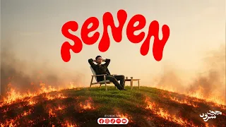                                        محمود سرور   سنين دندنها