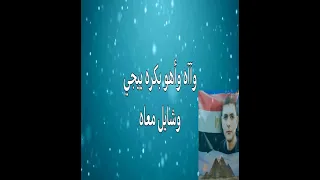 امسك فى حلمك    حماقى و أصاله    بالكلمات دندنها
