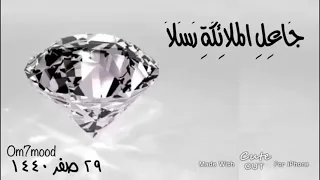 الحمد لله فاطر السماوات والأرض جاعل الملائكة رسلا أولي أجنحة مثنى وثلاث ورباع يزيد في الخلق فاطر 