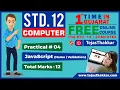 Std 12 Computer Practical 04 JavaScript Field Validation with Alert Dialog box