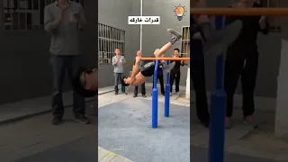 رجل لديه قدرات خارقه Shorts 