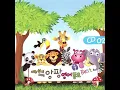 Sally Go Round The Sun (Sally Go Round The Sun(샐리가 태양을 돈다))