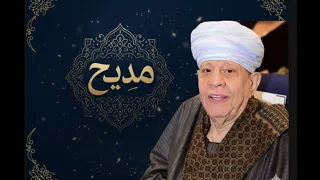 روحي لو خطرت     كامله ياسين التهامي  ياسين التهامى  ياسين التهامي  روحي لو خطرت  مدح  مديح          دندنها