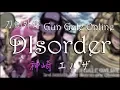 Download Lagu 『刀劍神域外傳 : Gun Gale Online』INSERT FULL - Disorder / 神崎 エルザ【中日羅馬歌詞】