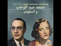 Balash tebousni