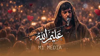 عليم الله      ترند ليبي          دندنها