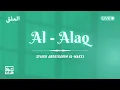Download Lagu Surah Al Alaq | Irama Jiharkah | Syekh Abdul Karim Al Makki | Murottal Alquran Merdu