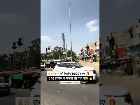 नरवाना