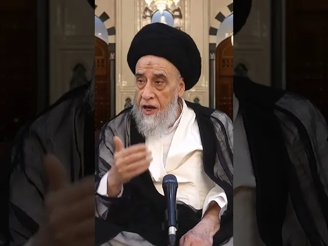 ⁣هل يجوز وضع كتب فوق القرآن الكريم؟ - السيد صباح شبر #الفقه #مسائل #القرآن_الكريم #السيد_صباح_شبر