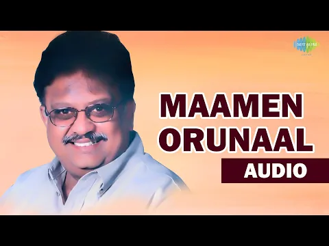 Maaman Oru Naal - YouTube