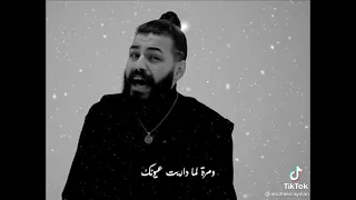 و م بين انساك و بين نرجع قلبي اتقسم نصين نص مش قادر يخبي و نص رافض تبقي جبمه انسيت مسلم كلامات 