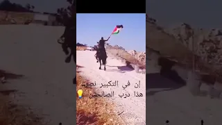 حتى اللحظة 6 أكتوبر و 7 أكتوبر الله أكبر غزه فلسطين المقاومه 
