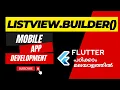 ListView Builder ListView Separated Flutter